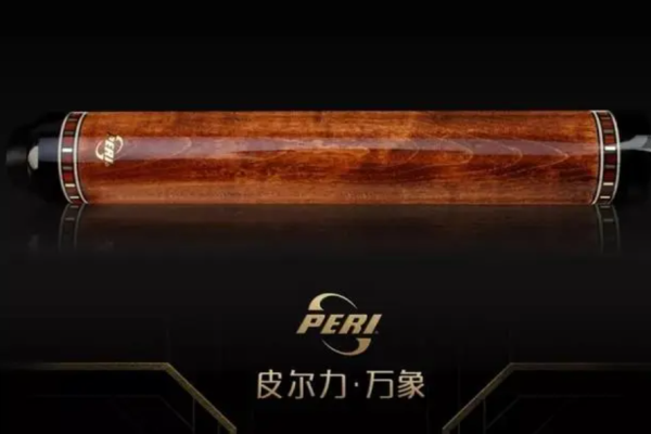 皮尔力台球杆加盟