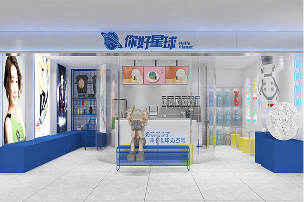 你好星球奶茶加盟