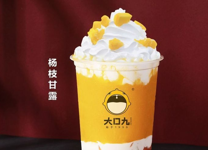 大口九茶饮奶茶加盟