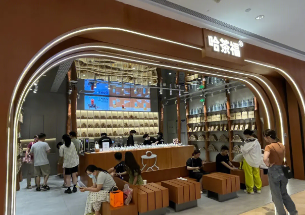 哈茶福加盟