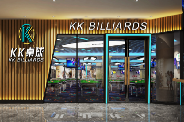 kk桌球俱乐部加盟