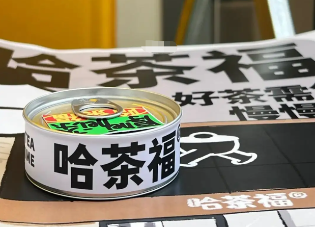 哈茶福加盟