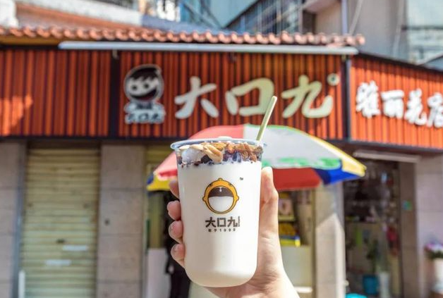 大口九茶饮奶茶加盟