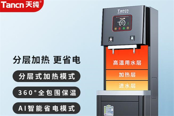 天纯净水器加盟