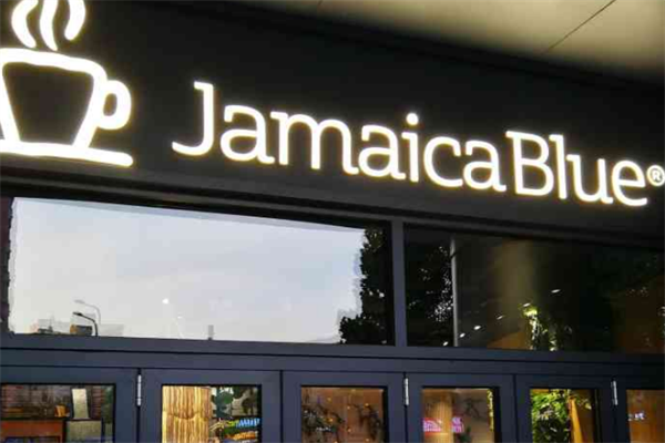 jamaica blue咖啡