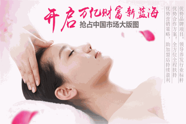 黑秘奥养发馆