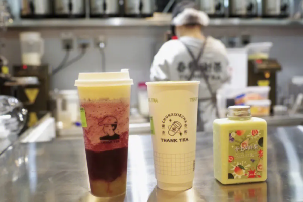 春熙谢茶加盟