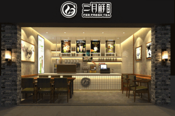 二月鲜奶茶加盟