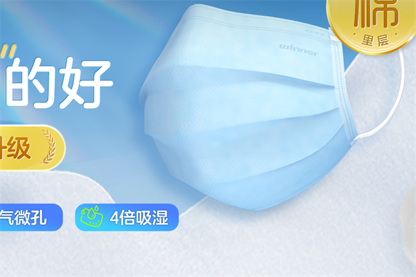 稳健医疗加盟