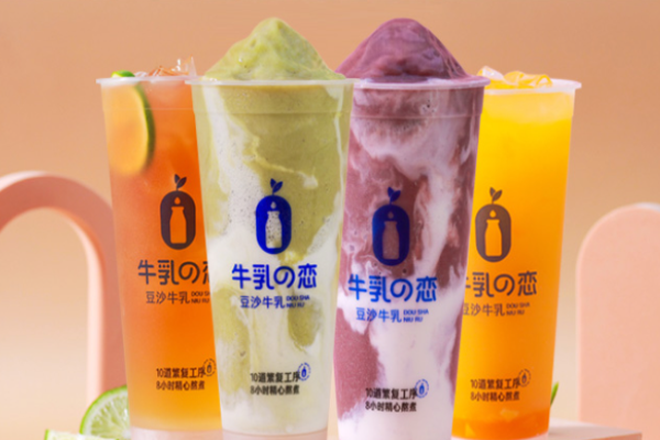 牛乳之恋加盟