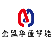 金盟华盛节能设备加盟