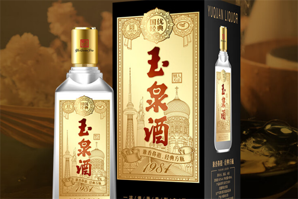百年玉泉酒