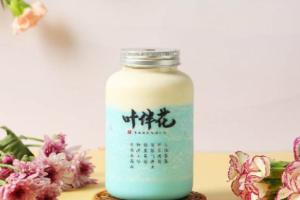 叶伴花奶茶加盟