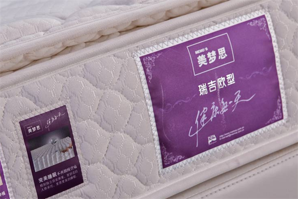 美梦思床垫加盟