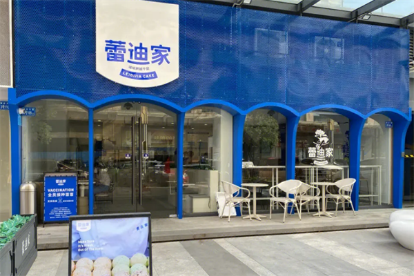蕾迪家千层加盟