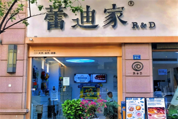 蕾迪家千层加盟