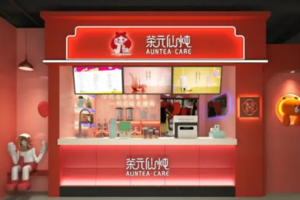 茶元仙炖加盟