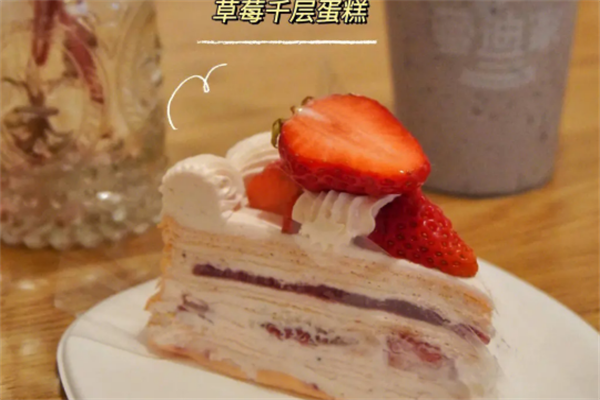蕾迪家千层加盟