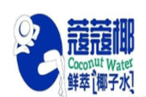 蔻蔻椰鲜萃椰子水加盟