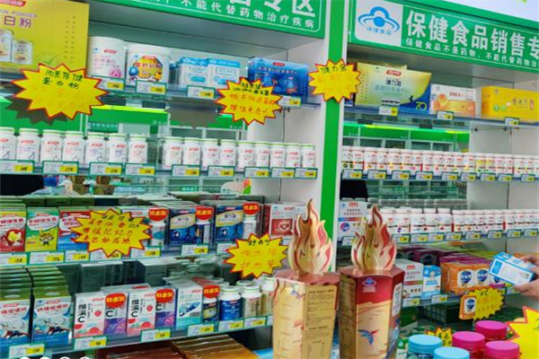 高新药店加盟