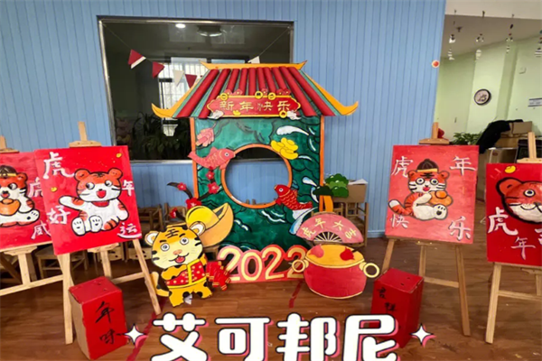 艾可邦尼美术加盟