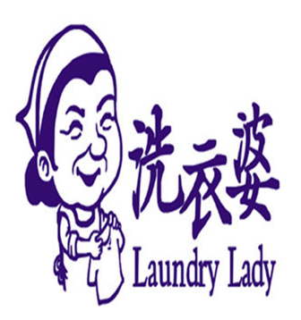 洗衣婆洗衣加盟