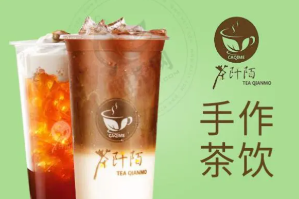 茶阡陌奶茶加盟
