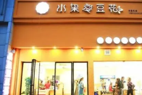 水果爱豆花加盟