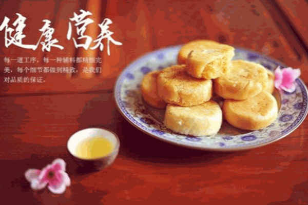 茂源祥糕点加盟