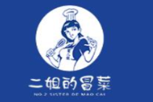 二姐的冒菜加盟