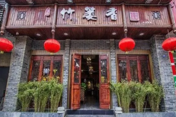 竹篓香冒菜加盟