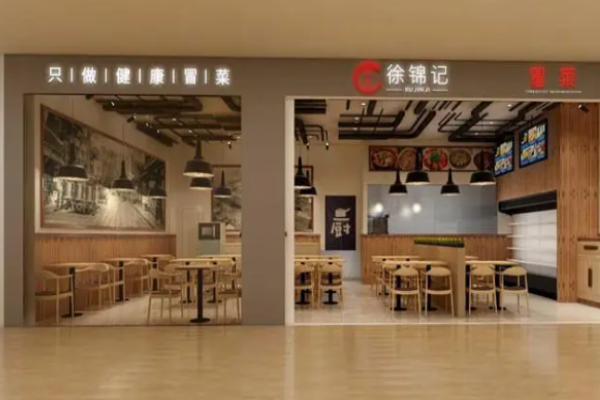 徐锦记冒菜加盟