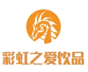 彩虹之爱饮品加盟