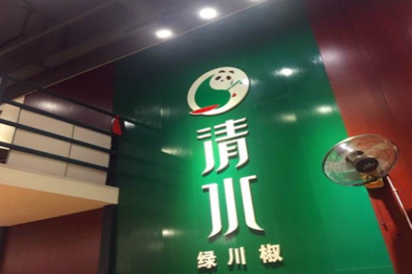 清水绿川椒麻辣烫加盟