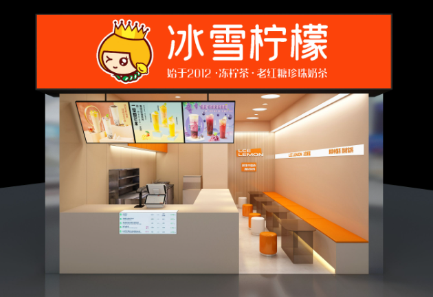 冰雪柠檬加盟