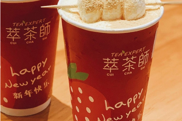 萃茶师加盟