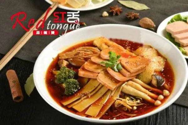 八品红舌麻辣烫加盟