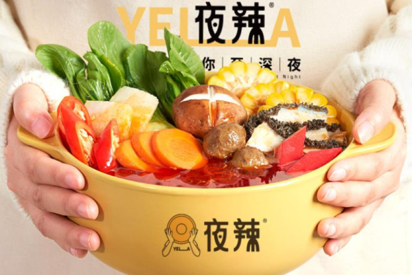 夜辣麻辣烫加盟