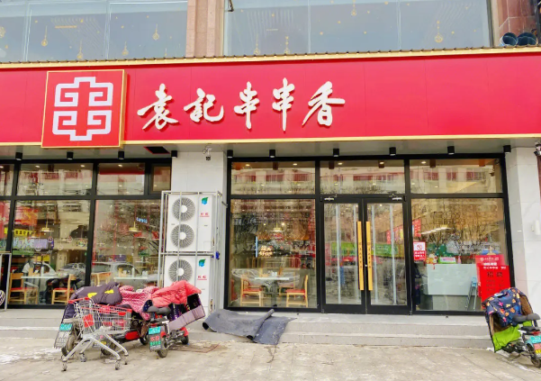 袁记串串香加盟
