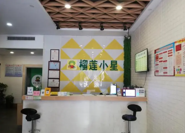 榴莲小星酒店加盟