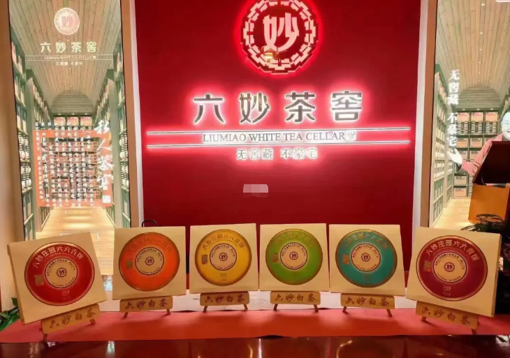 六妙茶苑连锁品牌加盟