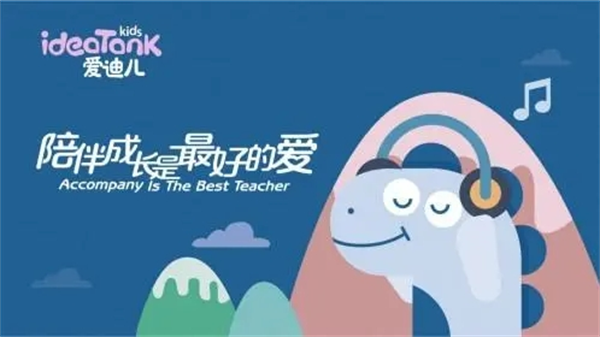 爱迪儿玩具店