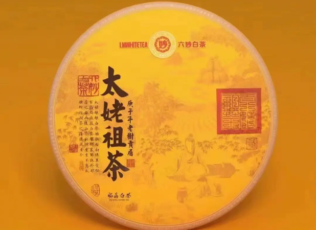 六妙茶苑连锁品牌加盟