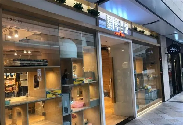 屋虎猫馆加盟