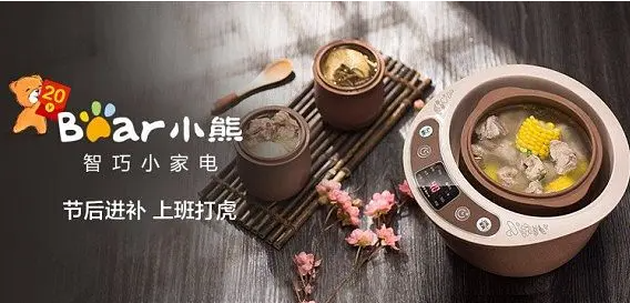 小熊电器加盟