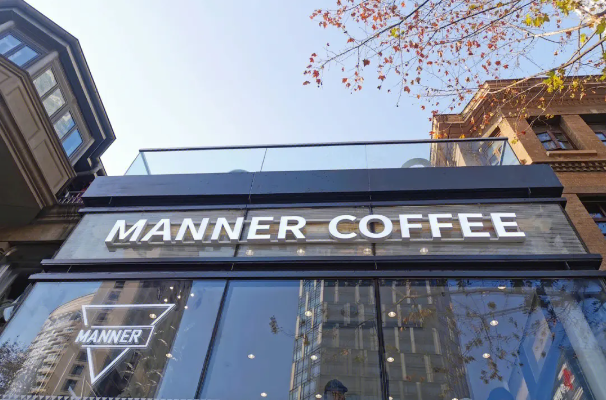 manner咖啡加盟