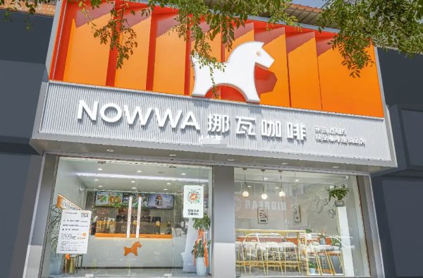 挪瓦咖啡加盟