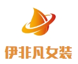 伊非凡女装加盟