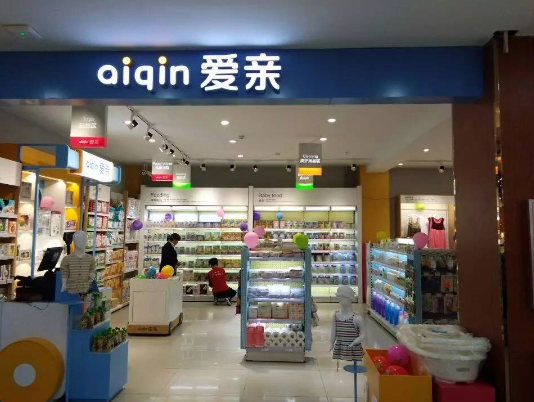 爱亲母婴加盟