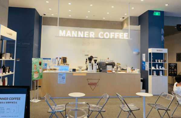 manner coffee加盟